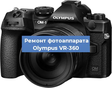 Замена шлейфа на фотоаппарате Olympus VR-360 в Ижевске